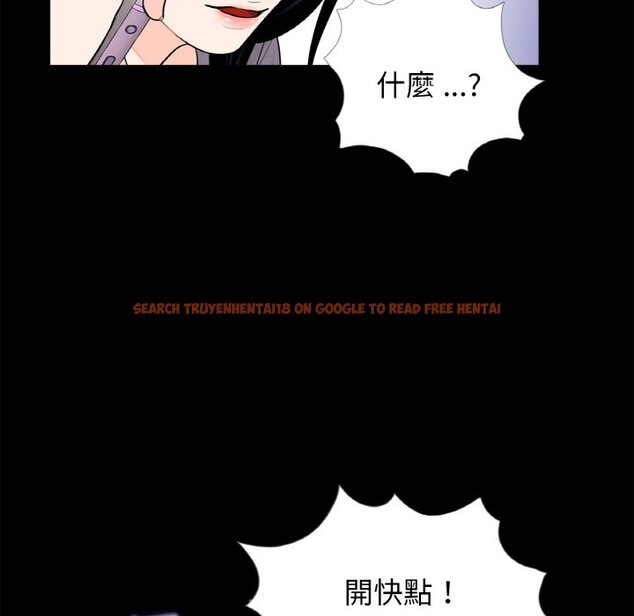 查看漫画傳宗接代好困難/借子 - 第30話 - tymanga.com中的1634321图片