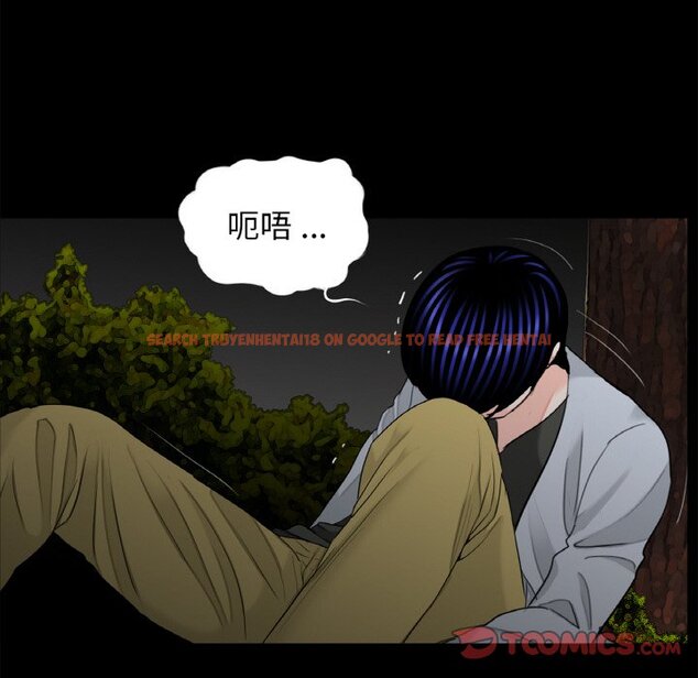 查看漫画傳宗接代好困難/借子 - 第31話 - tymanga.com中的1653413图片