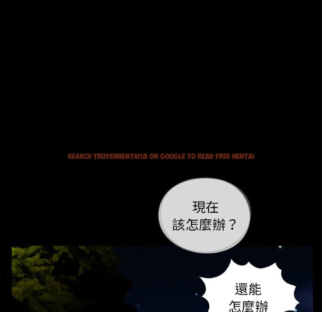 查看漫画傳宗接代好困難/借子 - 第31話 - tymanga.com中的1653414图片