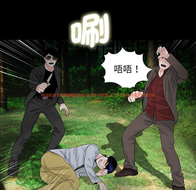 查看漫画傳宗接代好困難/借子 - 第31話 - tymanga.com中的1653421图片