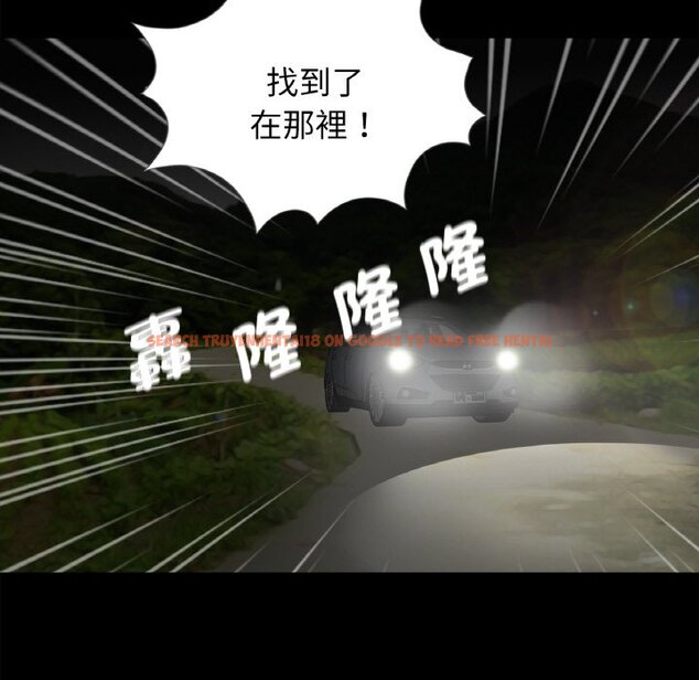 查看漫画傳宗接代好困難/借子 - 第31話 - tymanga.com中的1653423图片