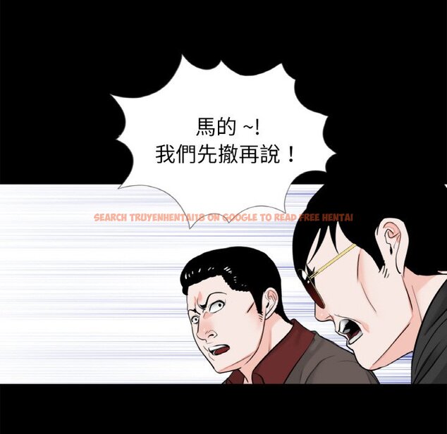 查看漫画傳宗接代好困難/借子 - 第31話 - tymanga.com中的1653429图片