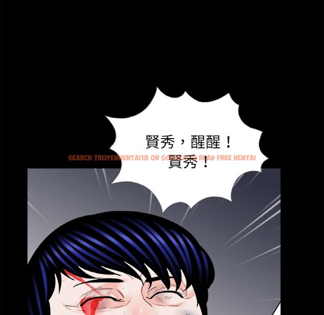 查看漫画傳宗接代好困難/借子 - 第31話 - tymanga.com中的1653433图片