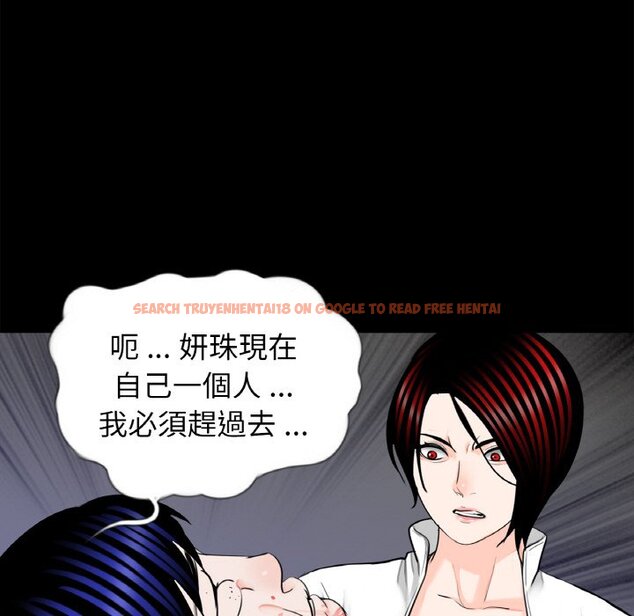 查看漫画傳宗接代好困難/借子 - 第31話 - tymanga.com中的1653435图片