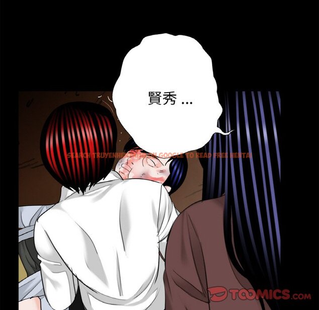 查看漫画傳宗接代好困難/借子 - 第31話 - tymanga.com中的1653437图片