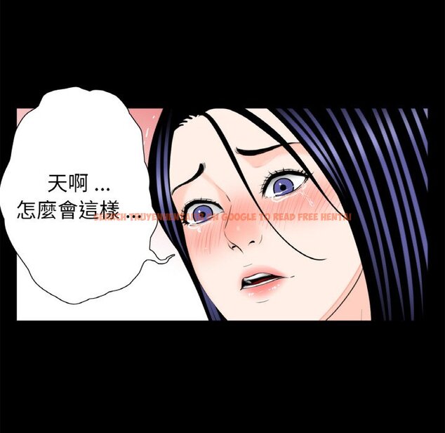 查看漫画傳宗接代好困難/借子 - 第31話 - tymanga.com中的1653439图片