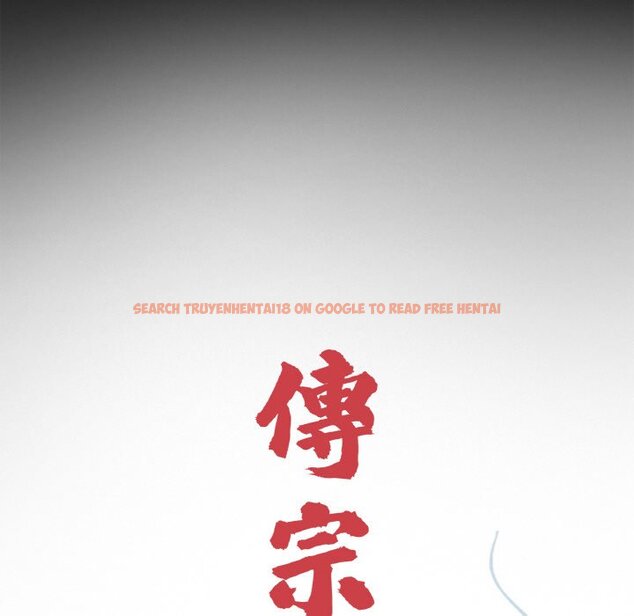 查看漫画傳宗接代好困難/借子 - 第31話 - tymanga.com中的1653442图片