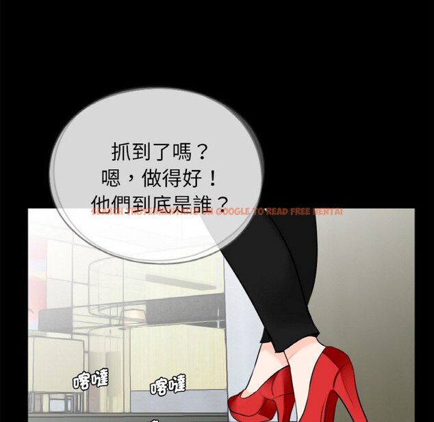 查看漫画傳宗接代好困難/借子 - 第31話 - tymanga.com中的1653456图片