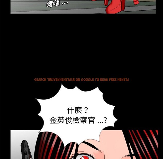 查看漫画傳宗接代好困難/借子 - 第31話 - tymanga.com中的1653457图片