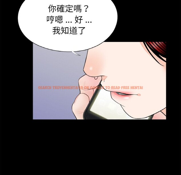 查看漫画傳宗接代好困難/借子 - 第31話 - tymanga.com中的1653459图片
