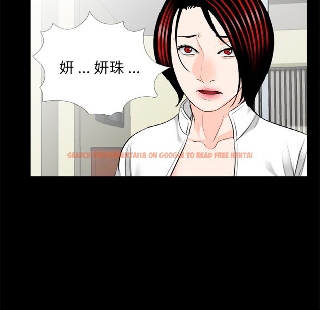 查看漫画傳宗接代好困難/借子 - 第31話 - tymanga.com中的1653464图片