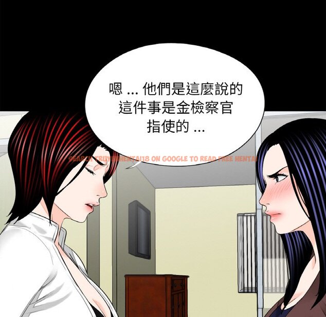 查看漫画傳宗接代好困難/借子 - 第31話 - tymanga.com中的1653466图片