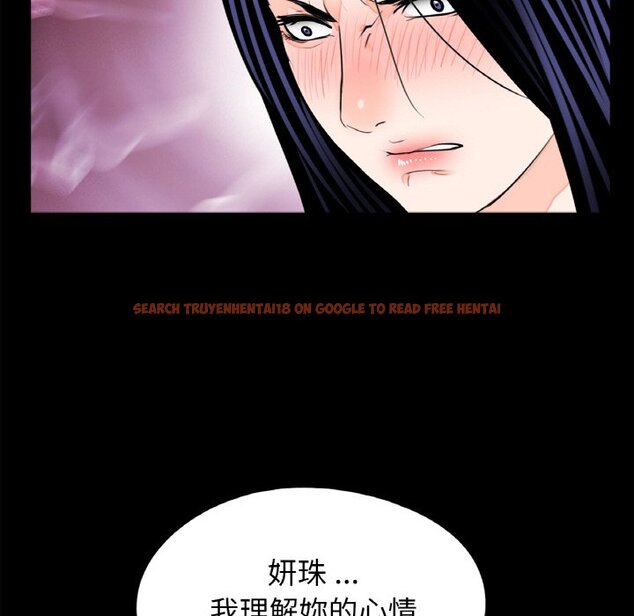 查看漫画傳宗接代好困難/借子 - 第31話 - tymanga.com中的1653468图片