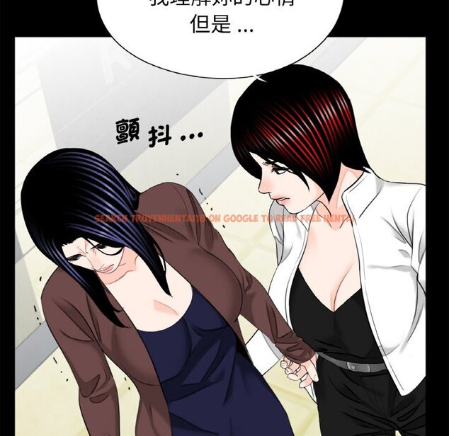 查看漫画傳宗接代好困難/借子 - 第31話 - tymanga.com中的1653469图片