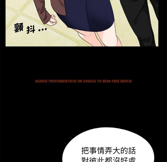 查看漫画傳宗接代好困難/借子 - 第31話 - tymanga.com中的1653470图片