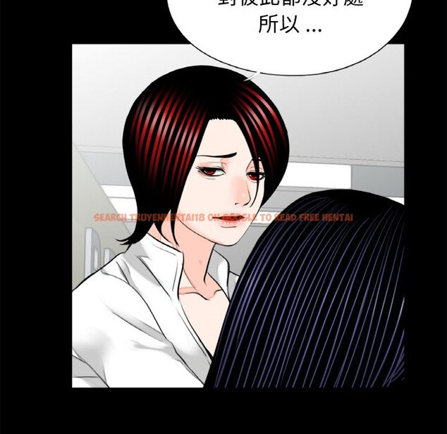 查看漫画傳宗接代好困難/借子 - 第31話 - tymanga.com中的1653471图片