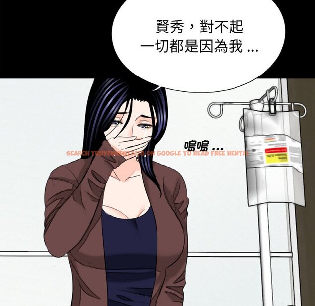 查看漫画傳宗接代好困難/借子 - 第31話 - tymanga.com中的1653478图片