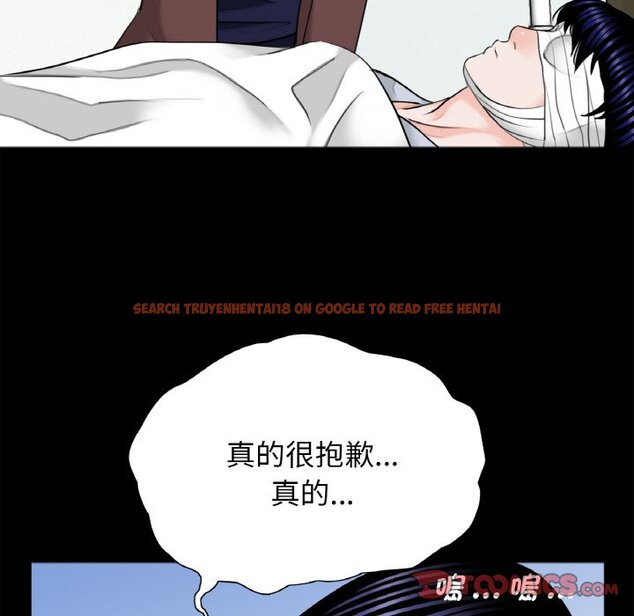 查看漫画傳宗接代好困難/借子 - 第31話 - tymanga.com中的1653479图片