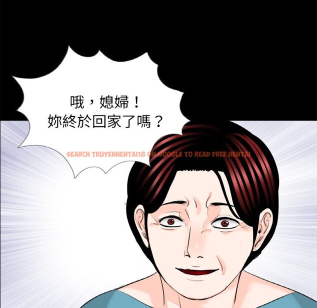 查看漫画傳宗接代好困難/借子 - 第31話 - tymanga.com中的1653483图片