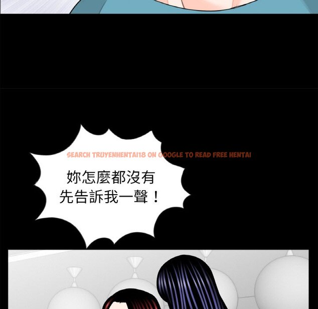 查看漫画傳宗接代好困難/借子 - 第31話 - tymanga.com中的1653484图片