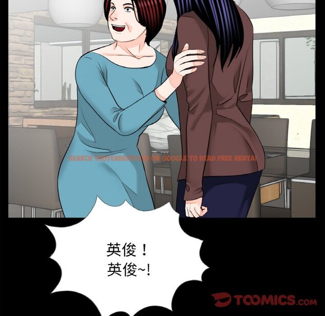 查看漫画傳宗接代好困難/借子 - 第31話 - tymanga.com中的1653485图片