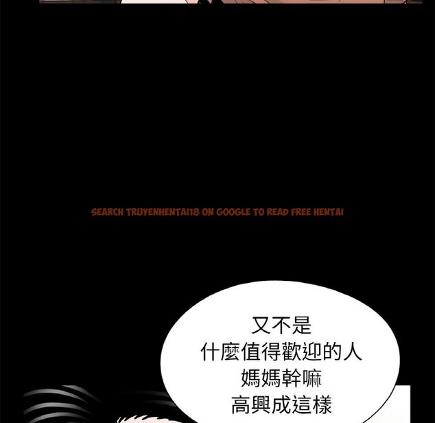 查看漫画傳宗接代好困難/借子 - 第31話 - tymanga.com中的1653487图片