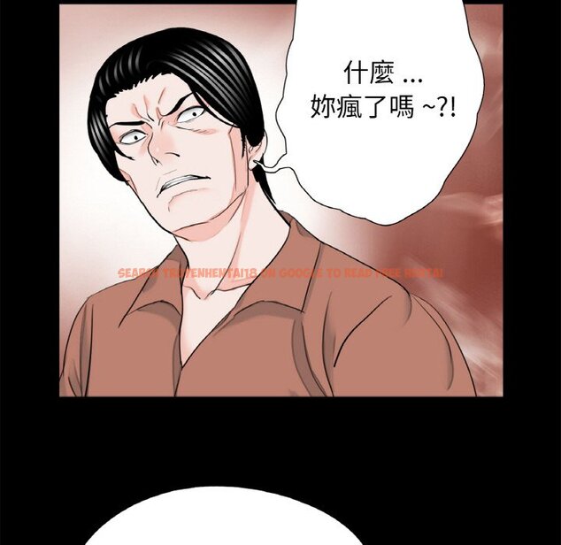 查看漫画傳宗接代好困難/借子 - 第31話 - tymanga.com中的1653496图片