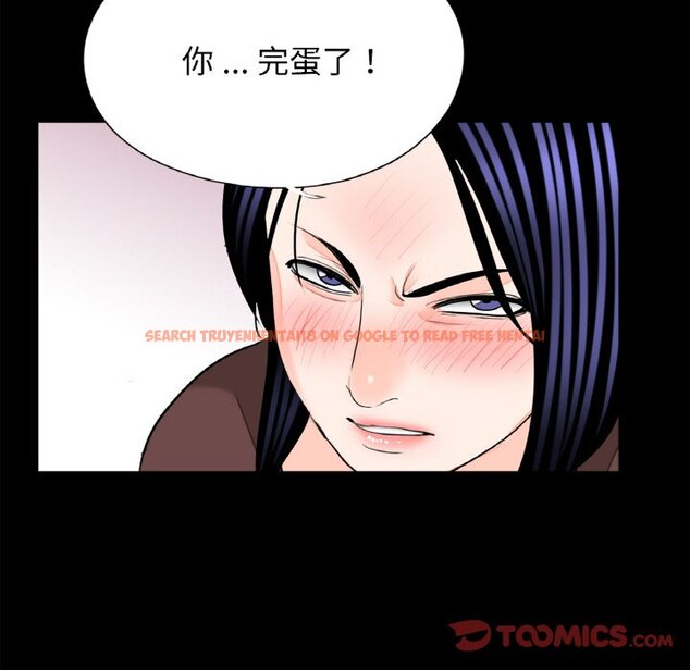 查看漫画傳宗接代好困難/借子 - 第31話 - tymanga.com中的1653497图片