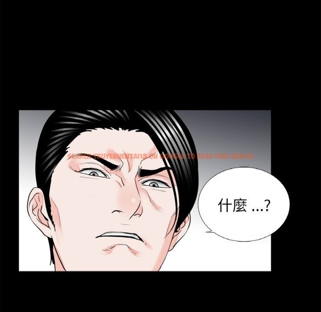 查看漫画傳宗接代好困難/借子 - 第31話 - tymanga.com中的1653498图片