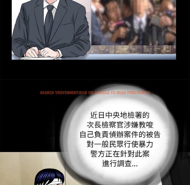 查看漫画傳宗接代好困難/借子 - 第31話 - tymanga.com中的1653501图片