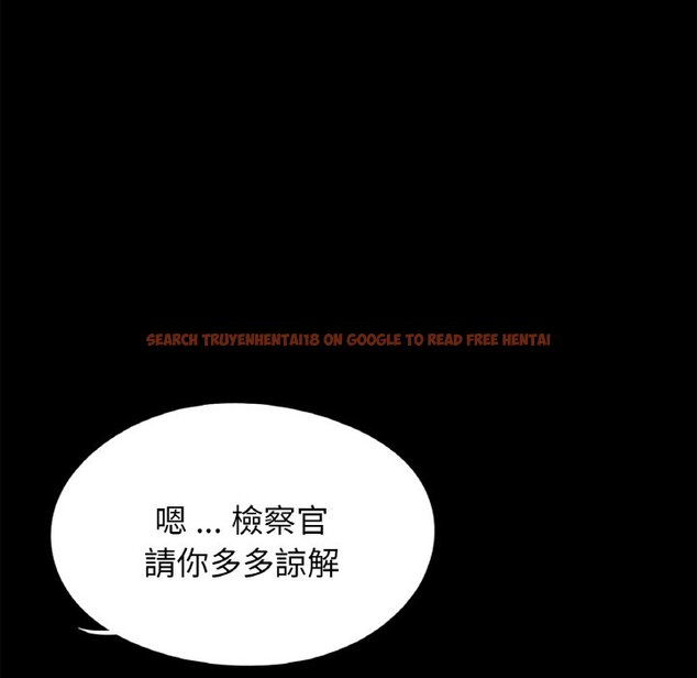 查看漫画傳宗接代好困難/借子 - 第31話 - tymanga.com中的1653506图片