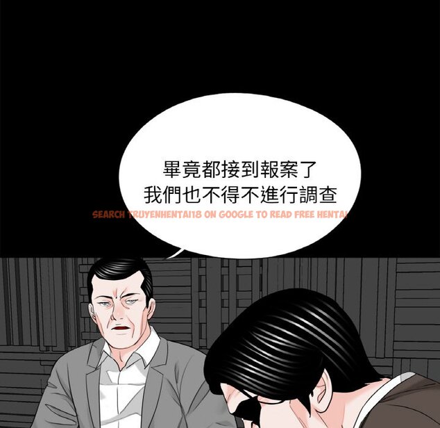查看漫画傳宗接代好困難/借子 - 第31話 - tymanga.com中的1653508图片