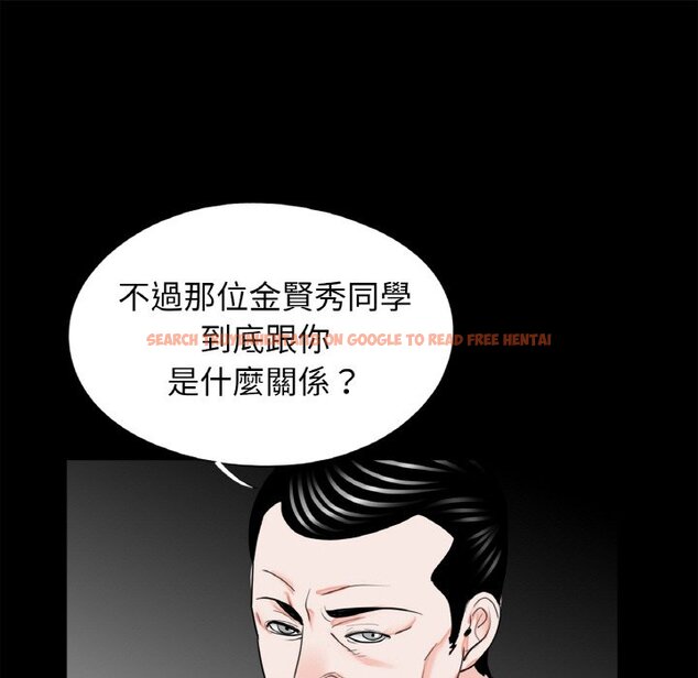 查看漫画傳宗接代好困難/借子 - 第31話 - tymanga.com中的1653510图片