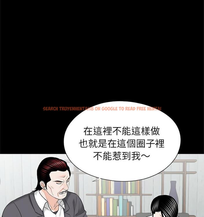 查看漫画傳宗接代好困難/借子 - 第32話 - tymanga.com中的1674269图片