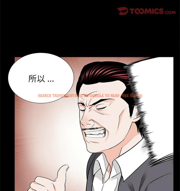 查看漫画傳宗接代好困難/借子 - 第32話 - tymanga.com中的1674271图片