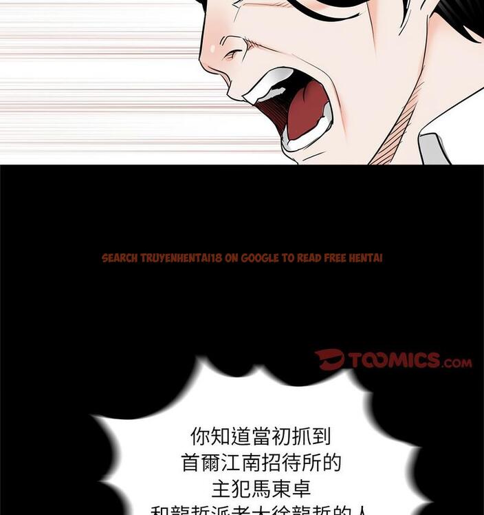 查看漫画傳宗接代好困難/借子 - 第32話 - tymanga.com中的1674275图片