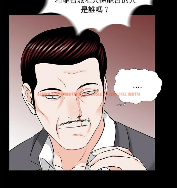 查看漫画傳宗接代好困難/借子 - 第32話 - tymanga.com中的1674276图片