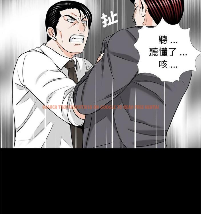 查看漫画傳宗接代好困難/借子 - 第32話 - tymanga.com中的1674278图片