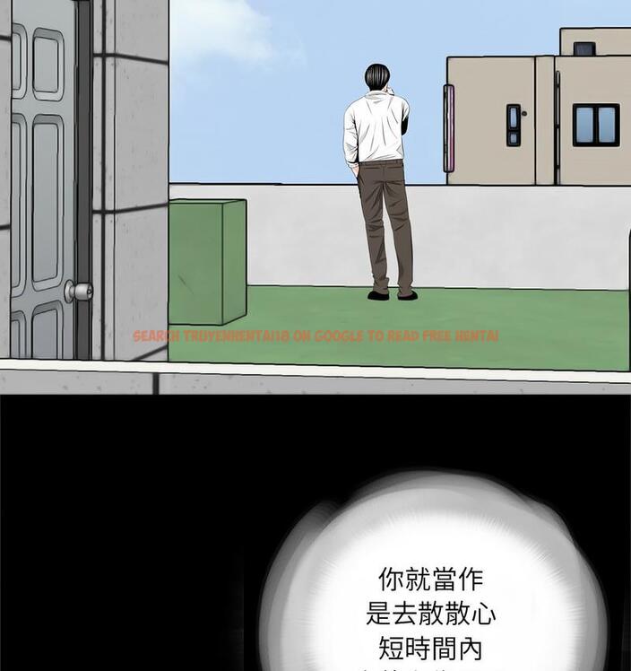 查看漫画傳宗接代好困難/借子 - 第32話 - tymanga.com中的1674280图片