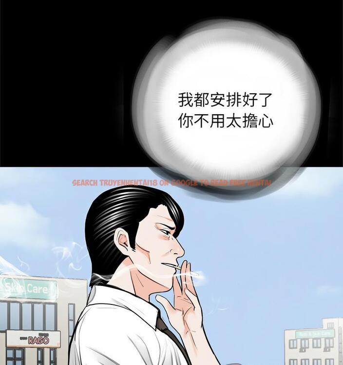 查看漫画傳宗接代好困難/借子 - 第32話 - tymanga.com中的1674282图片