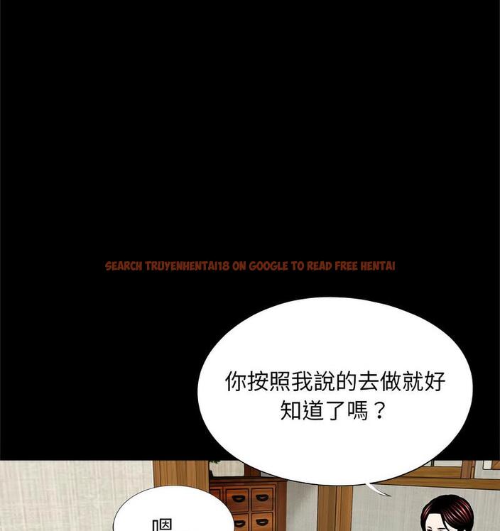 查看漫画傳宗接代好困難/借子 - 第32話 - tymanga.com中的1674285图片