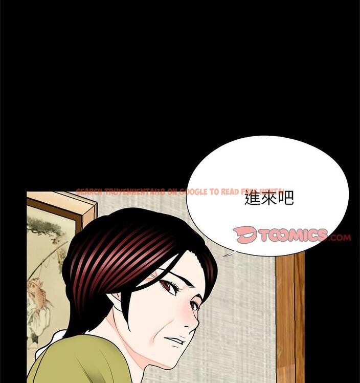 查看漫画傳宗接代好困難/借子 - 第32話 - tymanga.com中的1674287图片