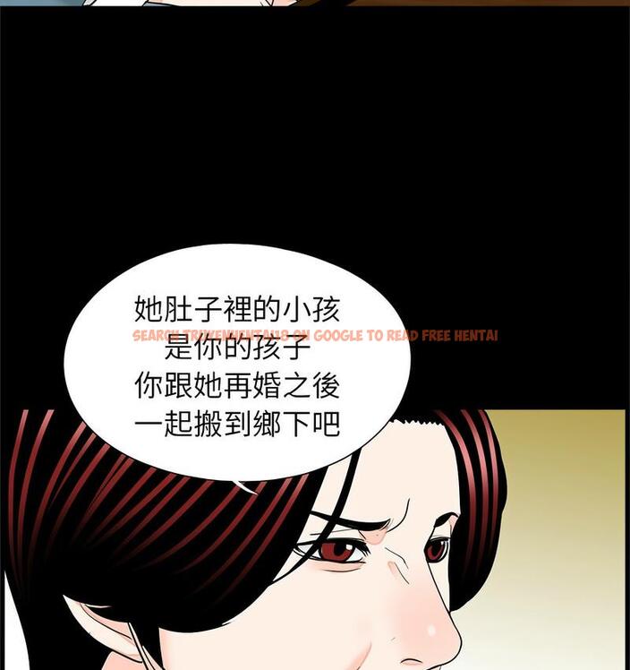 查看漫画傳宗接代好困難/借子 - 第32話 - tymanga.com中的1674293图片