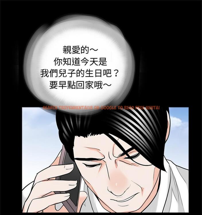 查看漫画傳宗接代好困難/借子 - 第32話 - tymanga.com中的1674306图片