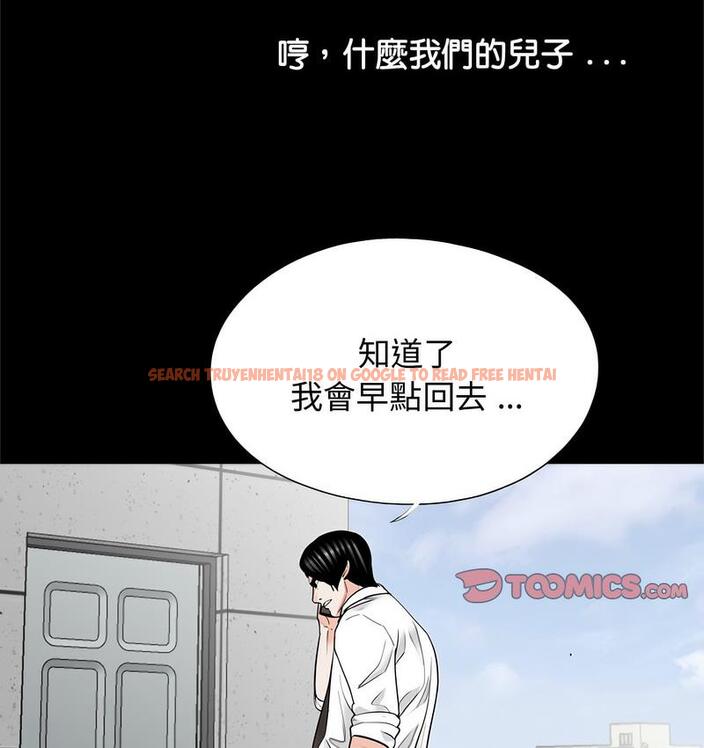 查看漫画傳宗接代好困難/借子 - 第32話 - tymanga.com中的1674307图片