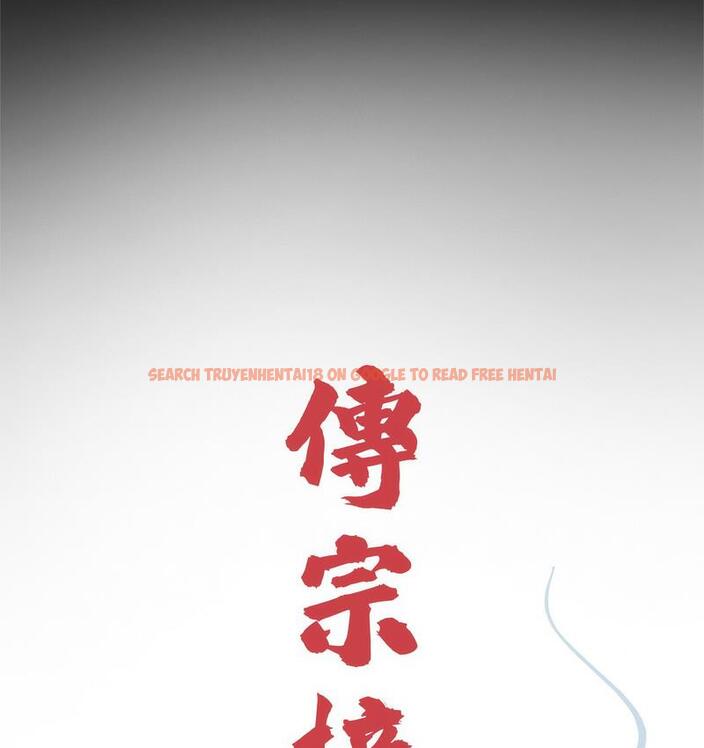 查看漫画傳宗接代好困難/借子 - 第32話 - tymanga.com中的1674309图片