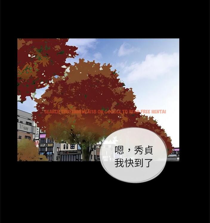 查看漫画傳宗接代好困難/借子 - 第32話 - tymanga.com中的1674314图片