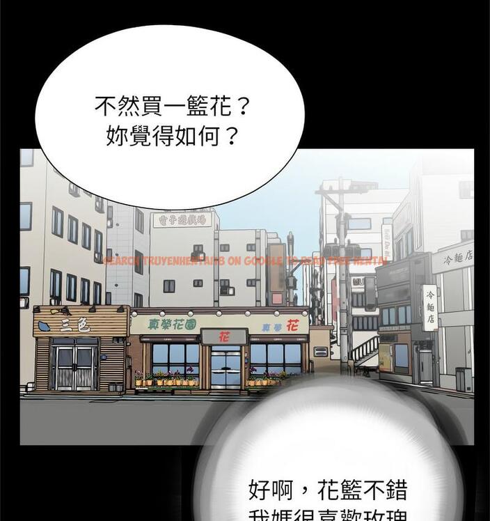 查看漫画傳宗接代好困難/借子 - 第32話 - tymanga.com中的1674318图片