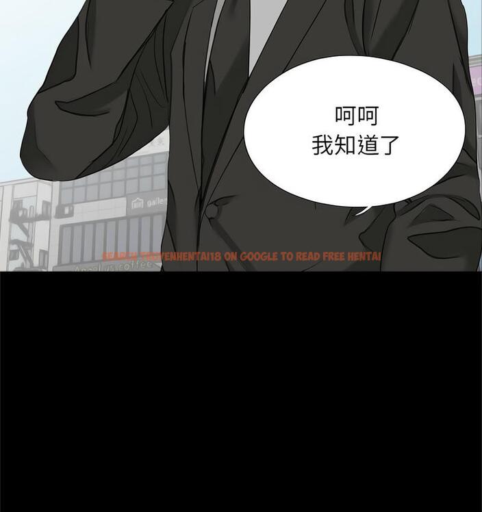 查看漫画傳宗接代好困難/借子 - 第32話 - tymanga.com中的1674320图片