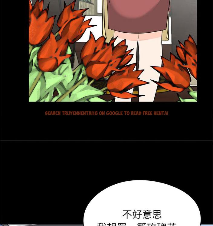 查看漫画傳宗接代好困難/借子 - 第32話 - tymanga.com中的1674322图片
